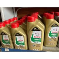 ราคา คาสตรอล เพาเวอร์1 3in 1 4T SAE 10W 30 ขนาด 1 ลิตร Castrol Power1 4T SAE 10W 30 Packed 1 Lites น้ำมันเครื่อง Castrol POWER1 4T สูตร Power Release (22848903165)