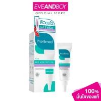 ราคา PROVAMED Anti Acne Spot Gel 10g โปรวาเมด แอนตี้ แอคเน่ สปอต เจล 10 กรัม (22808232049)