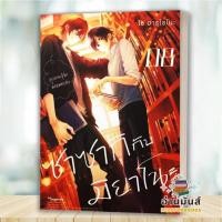 ราคา พร้อมส่ง หนังสือ ซาซากิกับมิยาโนะ ล 1 10 แยกเล่ม Mg สนพ PHOENIX Magenta นิยายวายยูริ การ์ตูนYaoiYuri อ่านมันส์ (22852364018)