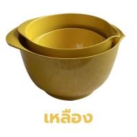 ราคา ชามผสมเมลามีน ชามผสม โถผสม พลาสติก เกรด A Foodgrade 7 ขนาด 350 750 1500 2000 3000 4000 5000 ml cookingrun คละสี (21563664283)