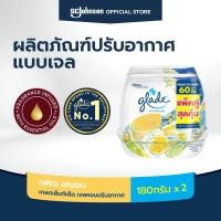 ราคา เกลดเซ็นท์เต็ด เจลหอมปรับอากาศ กลิ่นมะนาว 180กรัม แพ็คคู่ Glade Scented Gel Air Freshener Fresh Lemon 2x180g Twinpack (6558136746)