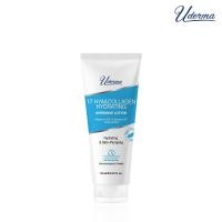 ราคา Uderma Intensive Lotion 70ml ขนาดพกพา ยูเดอร์มา โลชั่นเข้มข้น ดูแลผิวกาย ตอบโจทย์ปัญหาผิว (21836573884)