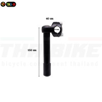 ราคา คอจุ่มจักรยาน แบบ Aluminium คอ 22 2 มม สูง 155 200 210 300 มม (23086090142)