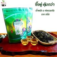 ราคา ชาโออิชิ หอมเป็นพิเศษ คู่ 150กรัม Oishi Green Tea (22932171347)