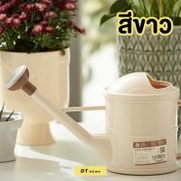 ราคา บัวรดน้ำพลาสติก มินิมอล สีขาว (20359384897)