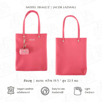 ราคา JACOB กระเป๋าถือพร้อมพวงกุญแจกระเป๋าจิ๋ว รุ่น SB1442 Z (23087562086)