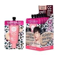 ราคา Cathy Doll Speed White CC Cream SPF50 PA เคที่ดอลล์ ซีซี 7 มิลลิลิตร 1 กล่อง x 6 ซอง (22801851467)