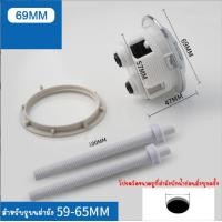 ราคา YiJia Life Global Store TH ส่งจากไทย ปุ่มกดชักโครก อะไหล่มือกดชักโครก แบบกดด้านบน 2ปุ่ม อะไหล่ปุ่มกดชักโครก (22201027561)