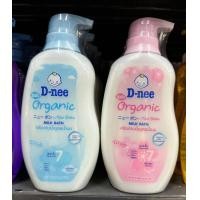 ราคา ดีนี่เพียวสบู่เหลวสูตรน้ำนม หัวปั้ม 380มล (21234366584)