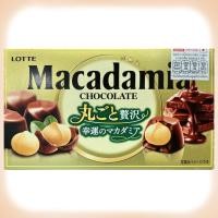 ราคา สินค้านำเข้าจาก ญี่ปุ่น Lotte Meiji Macadamia Almond Chocolate ขนม ช็อกโกแลต สอดไส้ อัลมอนด์ แมคคาดาเมีย (22193603785)
