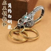 ราคา ทองเหลืองทองแดงหัวมังกรพวงกุญแจรถพวงกุญแจผู้ชายผู้หญิงส่วนบุคคลพวงกุญแจสไตล์วินเทจโลหะอุปกรณ์เสริม (21430097930)