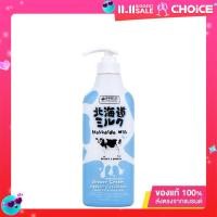 ราคา Beauty Buffet Made In Nature Hokkaido Milk Moisture Rich บิวตี้ บุฟเฟ่ต์ ครีมอาบน้ำน้ำนม (23048778136)