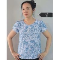 ราคา เสื้อคอกลม แขนกลีบบัว อก36 50นิ้ว (22957177807)