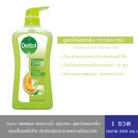 ราคา มีให้เลือก 5 สูตร Dettol เดทตอล เจลอาบน้ำ สบู่เหลว แอนตี้แบคทีเรีย หัวปั๊ม 500 มล เดทตอล เจลอาบน้ำ หัวปั๊ม สูตรรีเพลนนิชชิ่ง 500 มล เดทตอล เจลอาบน้ำ หัวปั๊ม สูตรรีเฟรชชิ่ง 500 มล เดทตอล เจลอาบน้ำ หัว 