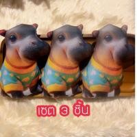 ราคา พวงกุญแจตุ๊กตาหมูเด้ง ขนาด 3 4 นิ้ว (23044589313)