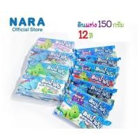 ราคา ดินน้ำมัน ดินน้ำมันไร้สารพิษ ดินน้ำมันไร้สาร ขนาด150 กรัม แพ็ค12ก้อน จำนวน 1 แพ็ค (18401848483)