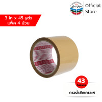 ราคา INTER TAPE เทปโอพีพี เทปปิดกล่อง OPP Tape I320 3 นิ้ว x 45 หลา กาวสังเคราะห์ 4 ม้วน แพ็ค ออกใบกำกับภาษีได้ (11000063503)