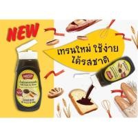 ราคา น้ำพริกเผาทาขนมปัง ตรา แม่ศรี ขนาด 350กรัม (23114258370)