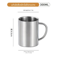 ราคา แก้วน้ำสแตนเลสมีหูจับ แก้วเบียร์ แก้วแดง ถ้วยชา ถ้วยนมสีทอง สีเงิน สีโรสโกลด์ เนื้อหนาจับไม่ร้อนมือ304 (22782678656)