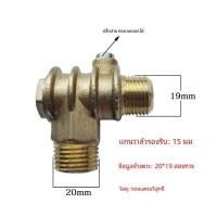 ราคา จัดส่งฟรี Air Compressor One Way วาล์ว Non Oil เครื่อง Air ปั๊มอุปกรณ์เสริมวาล์วตรวจสอบ Backflow วาล์ว 3 Way วาล์ว (21484325316)