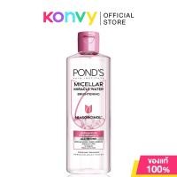 ราคา Ponds Micellar Miracle Water พอนด์ส ผลิตภัณฑ์คลีนซิ่ง 100ml Oil Control Brightening (22919019571)