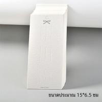 ราคา กระดาษการ์ดลายนูนเกาหลี 100 แผ่น กิ๊บติดผม บรรจุภัณฑ์ เรียบง่าย เครื่องประดับผมเด็ก สีขาว กระดาษการ์ด (10933757759)