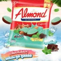 ราคา ของแท้ อัลมอนด์ ง United Almond ยูไนเต็ดอัลมอนด์เคลือบช็อคโกแลต 247 5 กรัม 1 ห่อ 46 เม็ด (21897771453)
