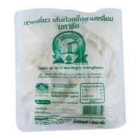 ราคา มหาชัย เส้นก๋วยจั๊บ สามเหลี่ยม 1000 กรัม Mahachai Noodle 1000 g โปรโมชันราคาถูก เก็บเงินปลายทาง (15099690471)