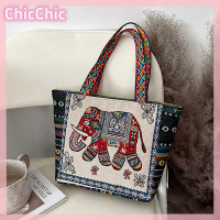 ราคา ChicChic กระเป๋าถือลายสัตว์สไตล์ชนเผ่ากระเป๋าถือผู้หญิงปักลายช้างนกฮูกกระเป๋าสะพายไหล่ผ้าใบ (22492471912)