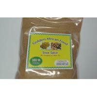 ราคา Grilled steak seasoning Soya spice Suya spice 46g (22727492072)