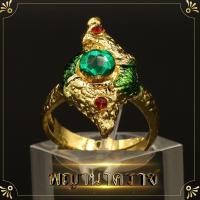 ราคา พญานาค แหวนพญานาค ฝังพลอย ปรับขนาดได้ งานสวย ไม่แพง ค้าขายดีมีกำไร ชีวิตรุ่งโรจน์ ทรัพย์สินเงินทองมั่งมี (19346878548)