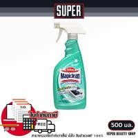 ราคา มาจิคลีน Magiclean ชนิดสเปรย์ น้ำยาทำความสะอาดห้องน้ำ ขนาด 500 มล (22712733630)