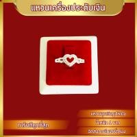 ราคา แหวนเงิน แหวนเงินไม่ลอกไม่ดำ น้ำหนัก 2สลึง (23054624940)
