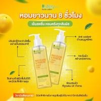 ราคา เจลล้างหน้ามะเฟืองมะนาว 2 ขวด 198 บาท สบู่เหลวล้างหน้า อาบน้ำ บำรุงผิว ขนาด 250ml (21925624566)