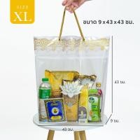 ราคา ถุงสังฆทาน PVC ลูกไม้ดิ้นทอง ถุงใส่ของถวายสังฆทาน มือจับเชือก สกรีนลาย ธรรมบุญ ดอกบัวขาว ทอง (22796019841)