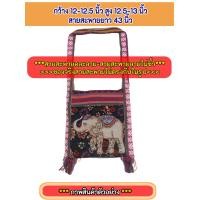 ราคา คละลายสายสะพาย ย่ามสะพาย ผ้าทอนากา กระเป๋าสะพายข้าง กระเป๋าสะพายพาดลำตัว (22105115800)