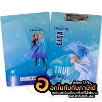 ราคา คลิปบอร์ด MT Clip Board คลิปบอร์ดไม้ ลายลิขสิทธิ์ น่ารักๆ ขนาด A4จำนวน 1ชิ้น (7229756652)