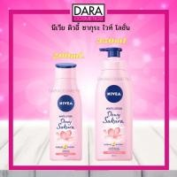 ราคา ถูกกว่าห้าง NIVEA นีเวีย ดิวอี้ ซากุระ ไวท์ โลชั่น 200 มล และ 350 มล ของแท้ 100 DARA DARACOSMETICS (14043594276)