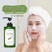 ราคา เจลล้างหน้าทีทรี pH Balance 5 5 สูตรอ่อนโยน สำหรับคนเป็นสิว และผิวแพ้ง่าย Tea Tree Facial Cleanser 300ml (22755105071)