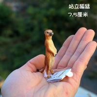 ราคา สัตว์ป่าสัตว์จําลองของเล่นเด็ก เด็กทารก กวาง ม้าลาย ช้าง สุนัข ไก่ เป็ด ห่าน นก งู (22360393220)