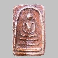 ราคา พระสมเด็จ พระสมเด็จวัดระฆัง พระสมเด็จหูไห (21573679495)