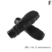 ราคา GM ปลอกยางหุ้มมือจับจักรยาน1คู่อุปกรณ์เสริมสำหรับจักรยานแฮนด์จักรยานอุปกรณ์ป้องกันจักรยานกันลื่น (22535415874)