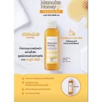 ราคา ของแท้ Cute Press Honey Facial Cleansing Gel เจลล้างหน้า สูตรน้ำผึ้ง (22373703829)