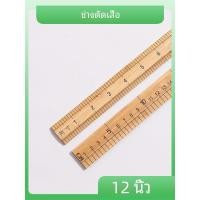ราคา เครื่องมือเย็บผ้าไม้บรรทัดไม้ไผ่ยาว 1 เมตรไม้บรรทัดไม้สําหรับเสื้อผ้าการวัดรูปแบบการตัดเย็บไม้บรรทัดขอบตรง (17620754309)