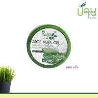 ราคา ชีววิถี เจลว่านหางจระเข้ 200 กรัม ไม่มีสี ไม่มีกลิ่น (11545970889)