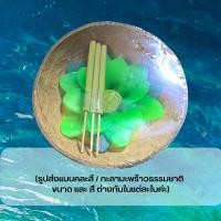 ราคา 15พฤศจิกา วันลอยกระทง กระทงเทียนดอกไม้ กะลาธรรมชาติ ปลอดภัยต่อสิ่งแวดล้อม กระทงกะลา ลอยกระทง (23122565328)