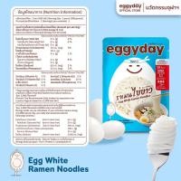 ราคา 1 แถม 1 ข้าวไข่ขาว เส้นไข่ขาว ไร้แป้ง พลังงานต่ำ แคลเซียมสูง ไม่ผสมถั่วเหลือง พร้อมทาน 100g (23052510481)