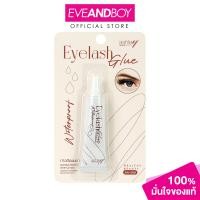 ราคา ASHLEY Eyelash Glue Waterproof 7 ml แอชลี่ย์ อายแลช กลู วอเตอร์พรูฟ กาวติดขนตาปลอม (21537507246)