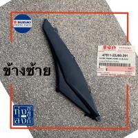 ราคา ชุดสีดำ ฝาครอบท้ายเบาะ ฝ่าครอบตัวถังล่าง มีให้เลือก ซูซูกิ สแมชหัวฉีด ชูตเตอร์ Suzuki SmashFi Shooter Small Black Frames (16445643627)