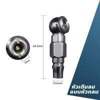 ราคา ปืนเติมลมยางพร้อมเกจวัด 220 ปอนด์ กจวัดลมยาง ที่วัดลมยาง อเนกประสงค์ ปืนเป่าลม ปืนฉีดลม ปืนยิงลม หัวเติมลมพร้อมเกจ์วัดลม (20639292744)